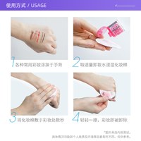 88VIP：贝德玛 洁肤液500ml敏感肌温和脸眼唇卸妆