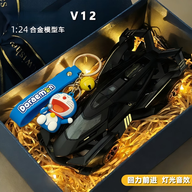 赟娅 布加迪Bolide（皮展示罩）蓝博机尼V12黑色（礼盒装）