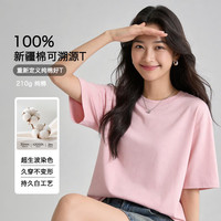 100%新疆棉溯源T男士t恤长袖短袖男女同款2026衣服真五折