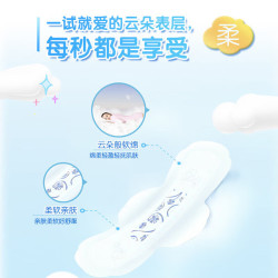 ABC 轻薄透漏卫生巾组合装9包72片