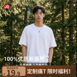 100%新疆棉超声波染色t恤短袖男女同款夏季新款