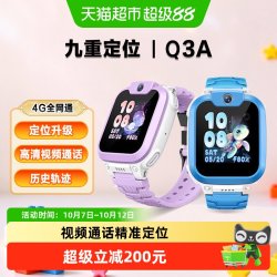 小天才 Q3A AI精准定位 儿童电话手表