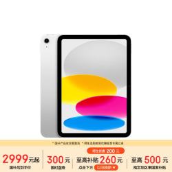 苹果 iPad 2025款 11英寸 平板电脑（2360*1640、A16、128GB、WiFi版、银色、MD3Y4CH/A）