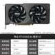 映众 RTX5060Ti 独立显卡