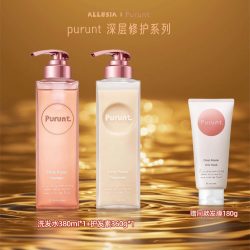 日本进口Purunt深层修复系列组合洗发水380ml*1+深度修护护发素360g
