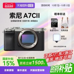 索尼 Alpha 7C II 小“7”双影像全画幅微单 A7CM2/ A7C2/a7c二代4K视频直播相机 A7CM2黑色机身 官方标配