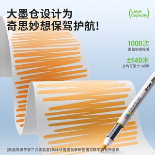 得力 直液式软头丙烯马克笔 红色 1支 玩具
