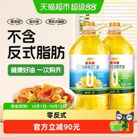 移动端、88VIP：金龙鱼 零反式脂肪压榨葵花仁油玉米胚芽油 6.28L*2桶 食用油