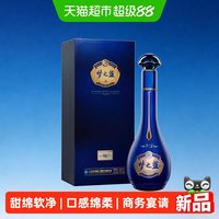 移动端：洋河 梦之蓝 蓝色经典 M6+ 52%vol 浓香型白酒