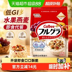 卡乐比 富果乐 水果麦片