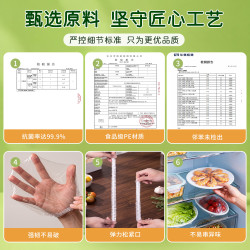 佳帮手 一次性抗菌保鲜膜套食品级保鲜罩家用碗盘罩剩菜套高适配共200只