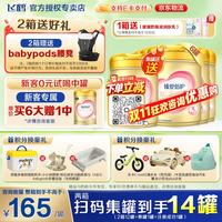 飞鹤 超级飞帆-臻爱倍护系列 幼儿奶粉 国产版 3段 900g*6罐