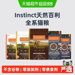 百利 高蛋白鸡肉全阶段猫粮