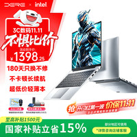 戴睿 政府补贴笔记本电脑 14英寸便携轻薄本 商务办公游戏娱乐网课手提本8G/128G