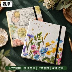 加厚彩绘本蝴蝶花朵图案绘画本