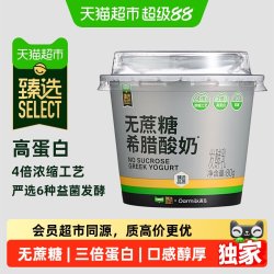 Oarmilk 吾岛 无蔗糖希腊酸奶