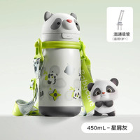 88VIP：babycare 四合一 儿童保温杯  550mL