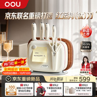 OOU! OOU 红运狗磁吸刀座钛刀砧板套装7件套