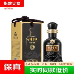 古井贡酒 年份原浆古8小酒 浓香型白酒 50度 100mL*1瓶
