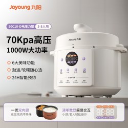 九阳 电压力锅5L大容量双胆防串味家用智能全自动厨房多功能锅