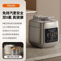 移动端、88VIP：九阳 免排气电压力锅含钛0氟0涂层5升双胆大容量家用电高压锅新款
