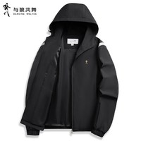 与狼共舞 休闲易打理连帽夹克男士2025春秋新款不易皱冲锋茄克外套