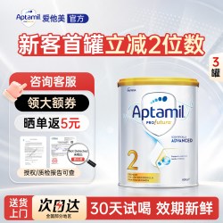 爱他美 澳洲版白金婴儿配方奶粉2段