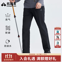 拓路者 六扇门 防风速干 黑色 L 男士休闲裤