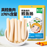 窝小芽 鳕鱼肠 原味 80g