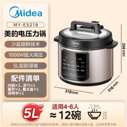 美的 5升电压力锅26年新款少盐提鲜双胆高压锅杂粮饭饭煲礼物正品