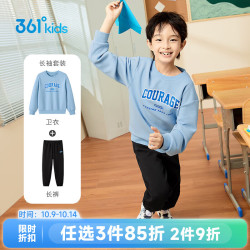 361° 童装男童长袖针织套装儿童百搭秋季女童圆领运动套装 瑞拉蓝/经典黑 150cm
