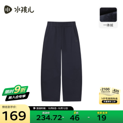 水孩儿 加绒保暖 藏蓝 170cm 儿童长裤