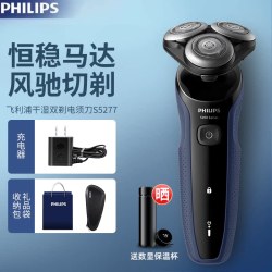 飞利浦 进口男士剃须刀2026年新款电动刮胡刀S5066官方正品旗舰店