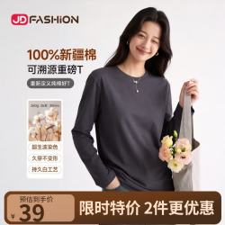 京东自营100%新疆棉溯源T男士t恤长袖短袖男女同款2026衣服2