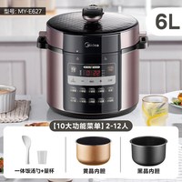 移动端：美的 电压力锅家用双胆高压锅6升大容量多功能饭煲全自动官方正品