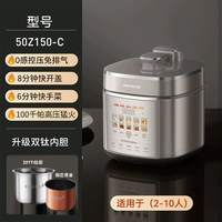 移动端：九阳 免排汽电压力锅0涂层5升双胆大容量家用高压炖锅全自动50Z150