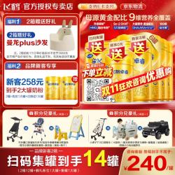 飞鹤 星飞帆卓睿系列 幼儿奶粉 国产版 3段 750g*6罐