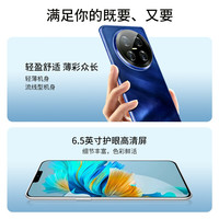 硕王 P70pro 全网通双卡双待 智能手机