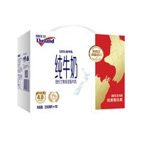 移动端:纽仕兰 新西兰原装进口纽仕兰4.0g蛋白学生早餐全脂纯牛奶250ml*24盒整箱