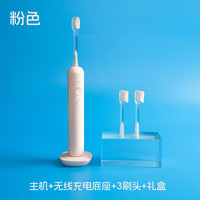 移动端：SVJ 声波电动牙刷情侣礼盒套装礼物全自动成人软毛男女感应式充电