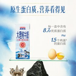 摩菲水牛 来思尔云南全脂纯牛奶高原纯奶250mL*24盒整箱3箱装学生早晚餐