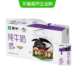 蒙牛 全脂纯牛奶250ml*24盒营养早餐牛奶