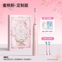 移动端:索纳斯 电动牙刷自动声波软毛扫振成人男女护龈情侣礼盒官方旗舰店