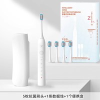 移动端：择柔 电动牙刷成人声波全自动充电式男女软毛情侣套装生日礼物