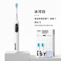 移动端：usmile 电动牙刷