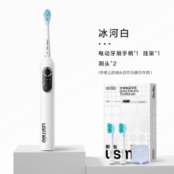 usmile 电动牙刷