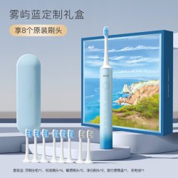 BAiR 电动牙刷成人声波全自动充电软毛男女士礼物礼盒情侣款非拜耳