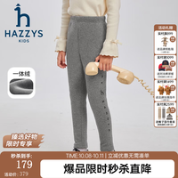 哈吉斯 女童加厚一体绒打底裤 中花灰 145