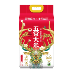 十月稻田 稻花香2号 五常大米 5kg