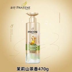 潘婷 洗发水露液深水泡弹蓬松水养氨基酸呵护干枯毛躁柔顺官方正品